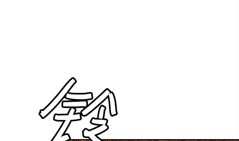 第171话 吃软饭的小白脸？86