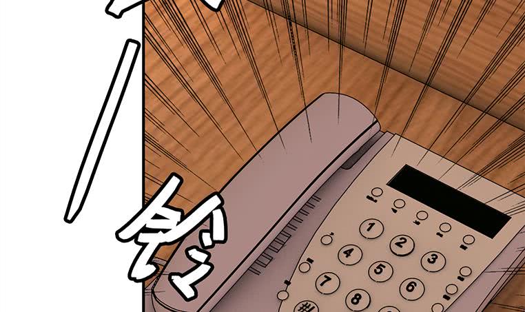 第171话 吃软饭的小白脸？87