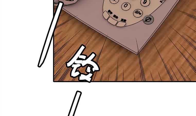 第171话 吃软饭的小白脸？88