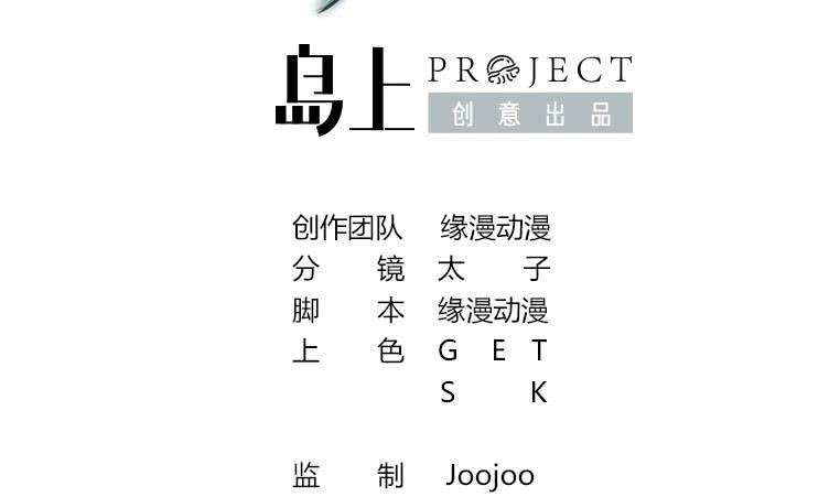 第172话 抓个正着1