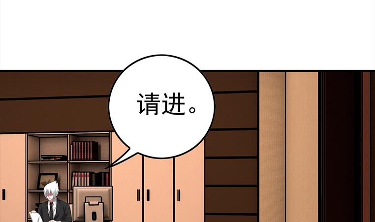 第172话 抓个正着12