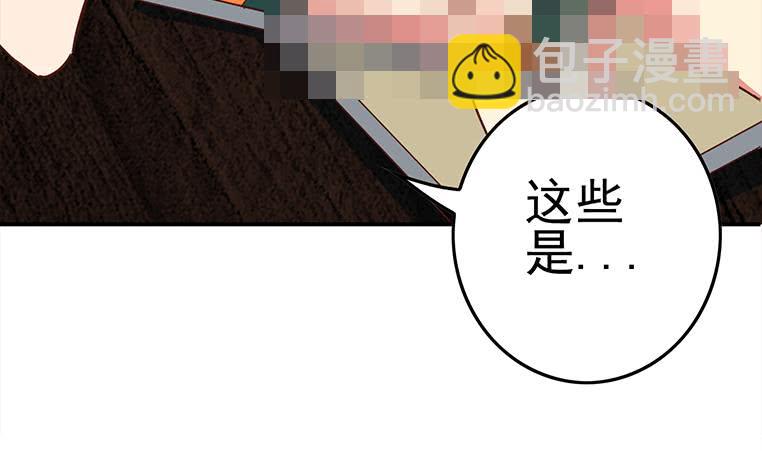 第172话 抓个正着19