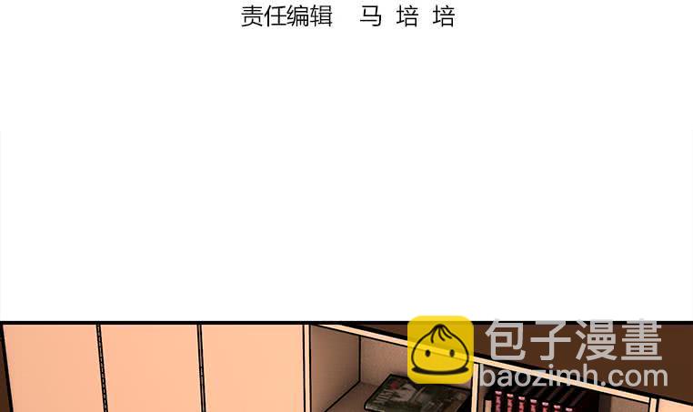 第172话 抓个正着2