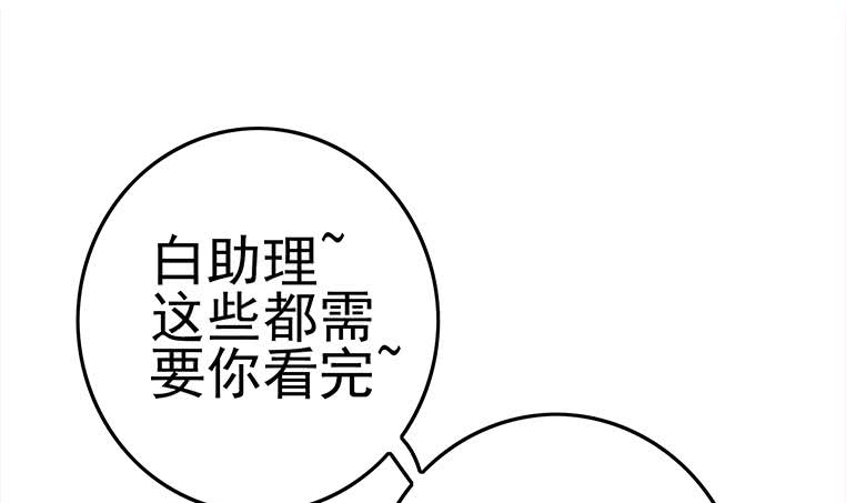 第172话 抓个正着20