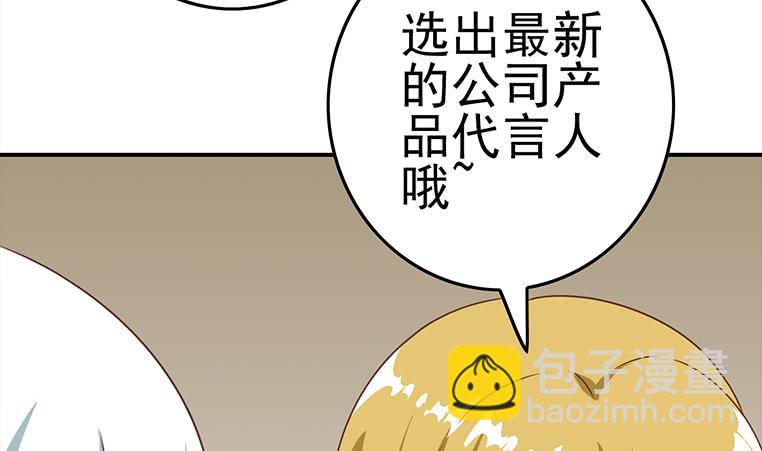 第172话 抓个正着21