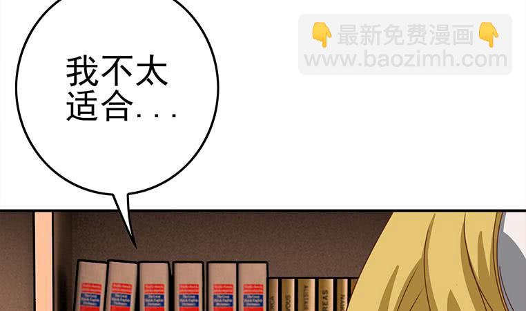 第172话 抓个正着27