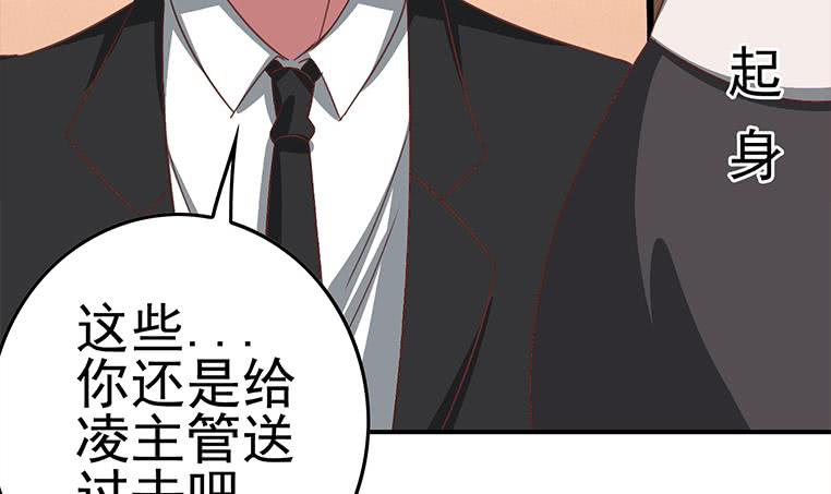 第172话 抓个正着29