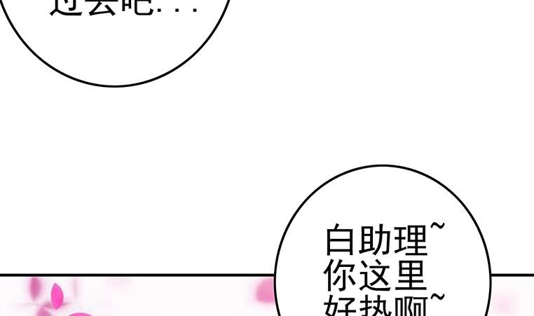 第172话 抓个正着30