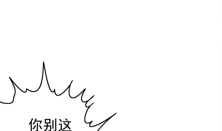 第172话 抓个正着33