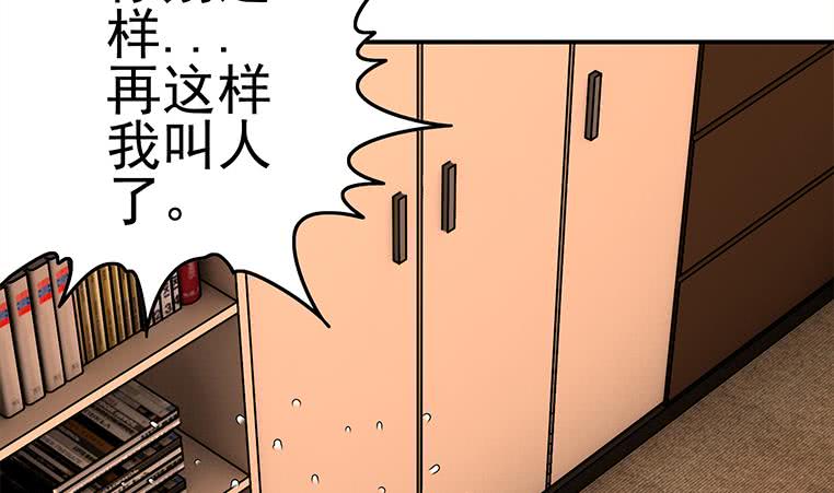 第172话 抓个正着34