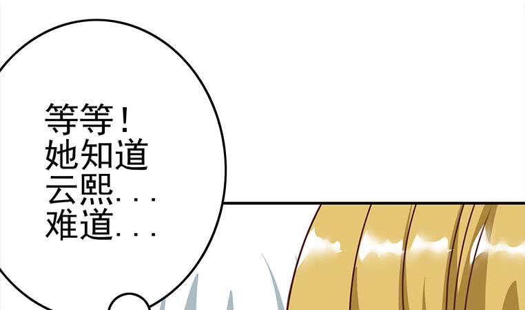 第172话 抓个正着40