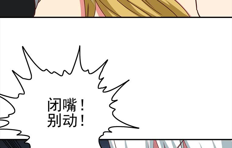 第172话 抓个正着45