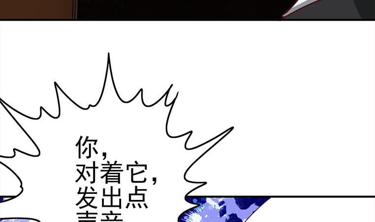 第172话 抓个正着58