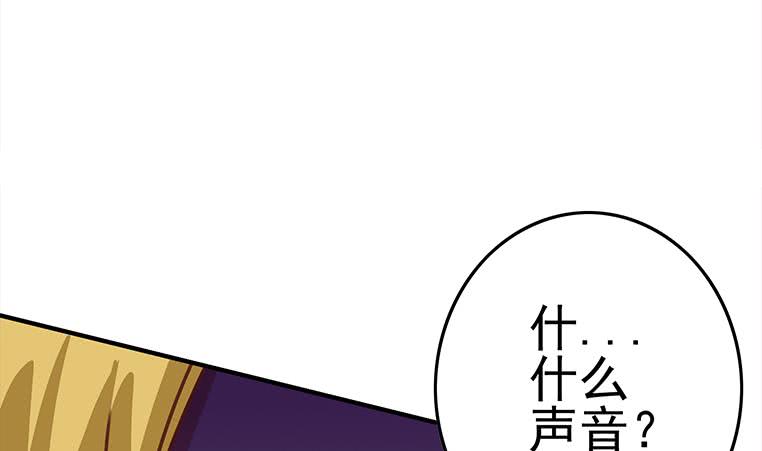 第172话 抓个正着61