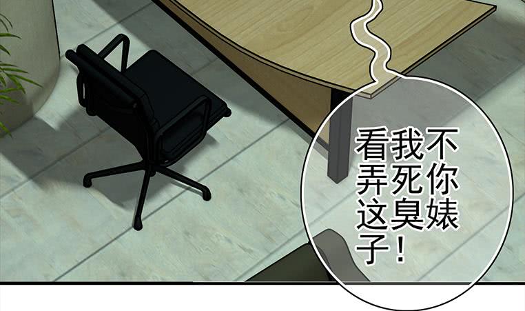 第172话 抓个正着71