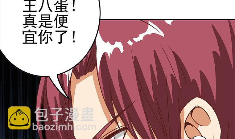 第172话 抓个正着76