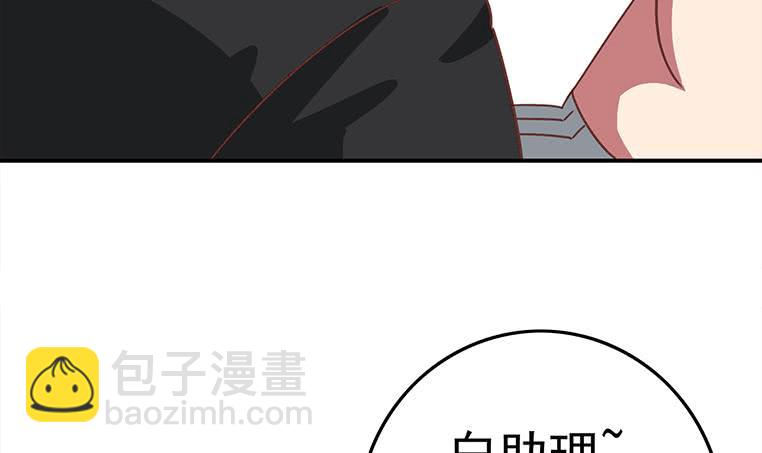 第172话 抓个正着8