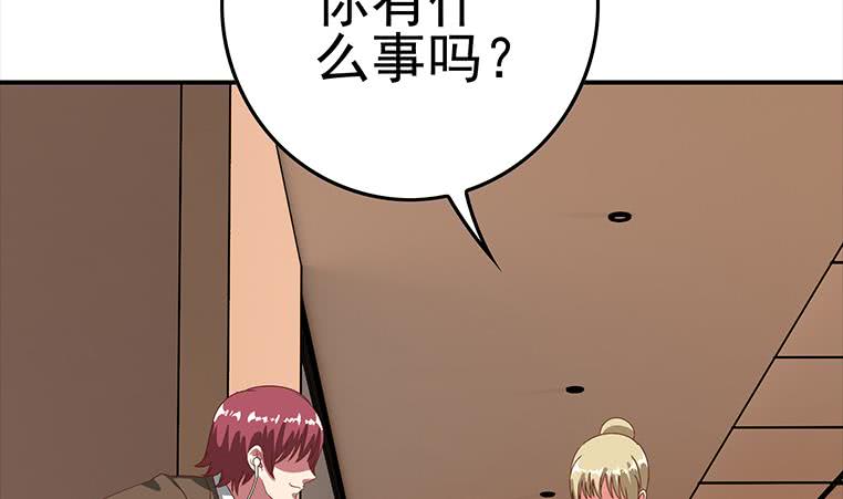 第172话 抓个正着86