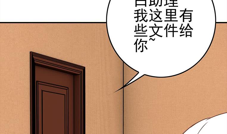 第172话 抓个正着9