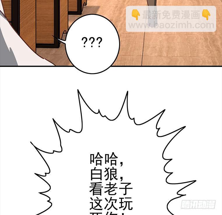 第172话 抓个正着91