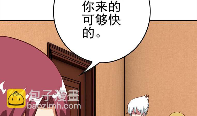 第173话 打脸付尔戴16