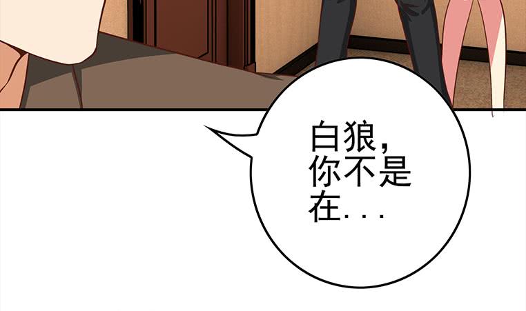 第173话 打脸付尔戴18
