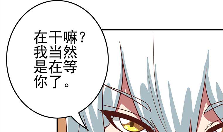第173话 打脸付尔戴19