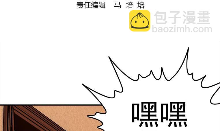 第173话 打脸付尔戴2