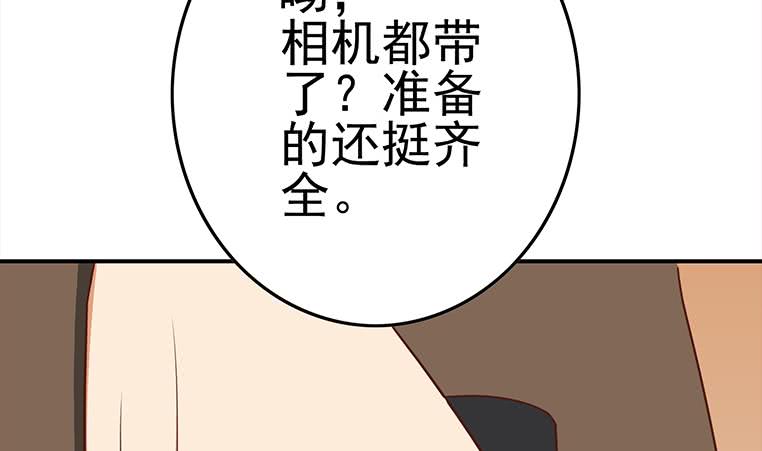 第173话 打脸付尔戴25