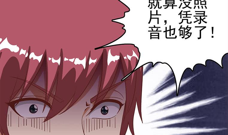 第173话 打脸付尔戴29