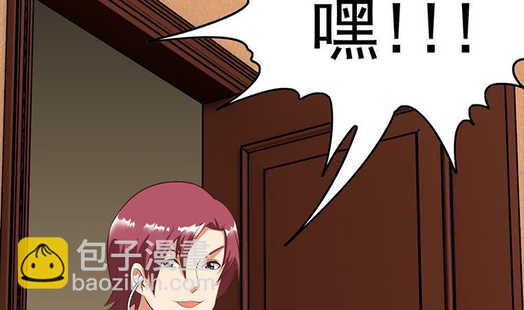 第173话 打脸付尔戴3