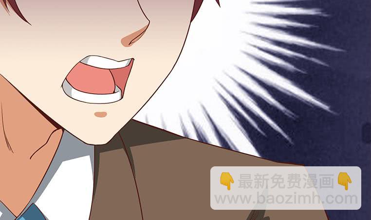 第173话 打脸付尔戴30