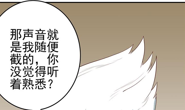 第173话 打脸付尔戴32