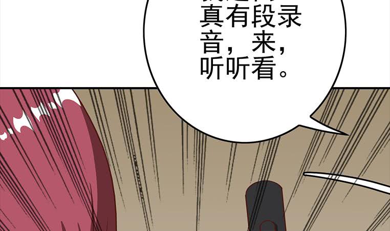 第173话 打脸付尔戴36