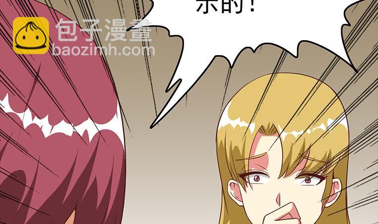 第173话 打脸付尔戴43