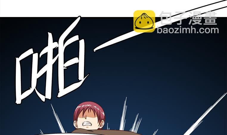 第173话 打脸付尔戴54