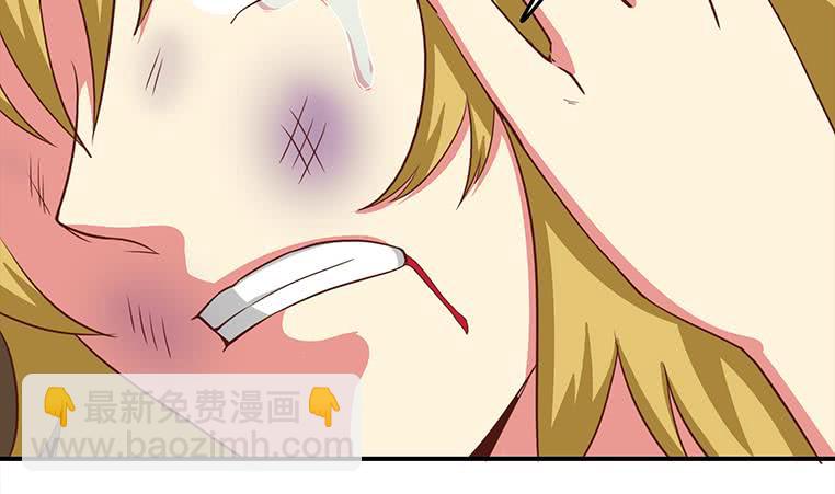 第173话 打脸付尔戴59