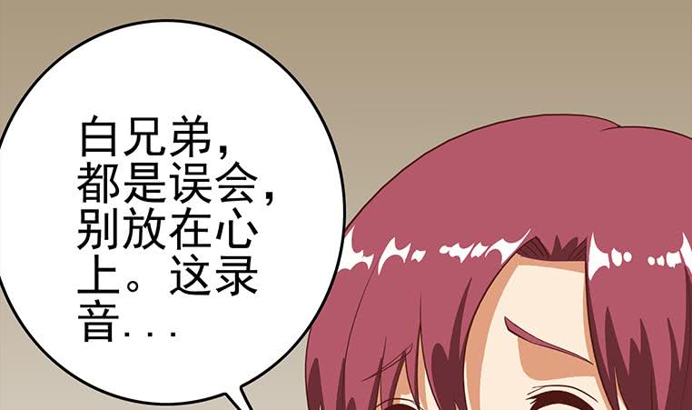 第173话 打脸付尔戴67