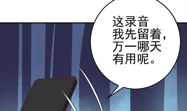 第173话 打脸付尔戴73
