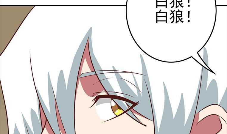 第173话 打脸付尔戴88