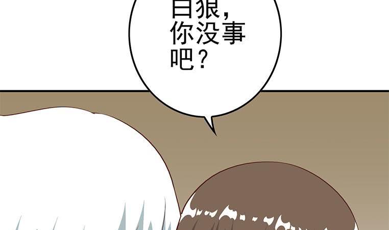 第173话 打脸付尔戴95