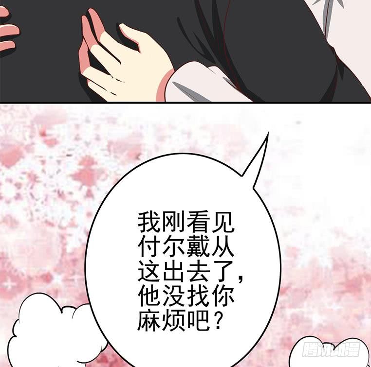 第173话 打脸付尔戴97