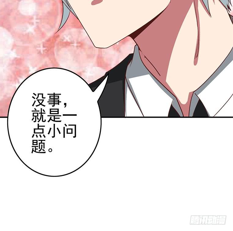 第173话 打脸付尔戴99
