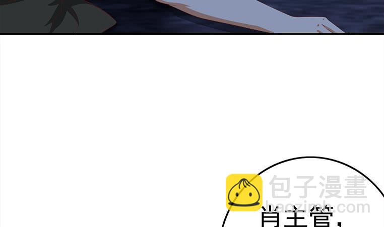 第175话 胖揍小肖童鞋16