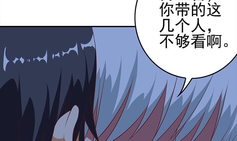 第175话 胖揍小肖童鞋17