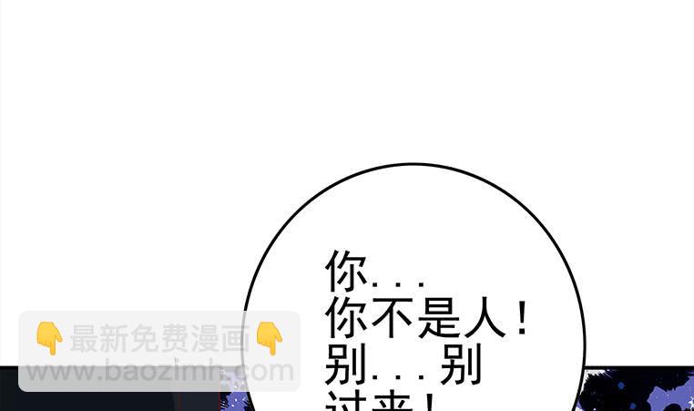 第175话 胖揍小肖童鞋19