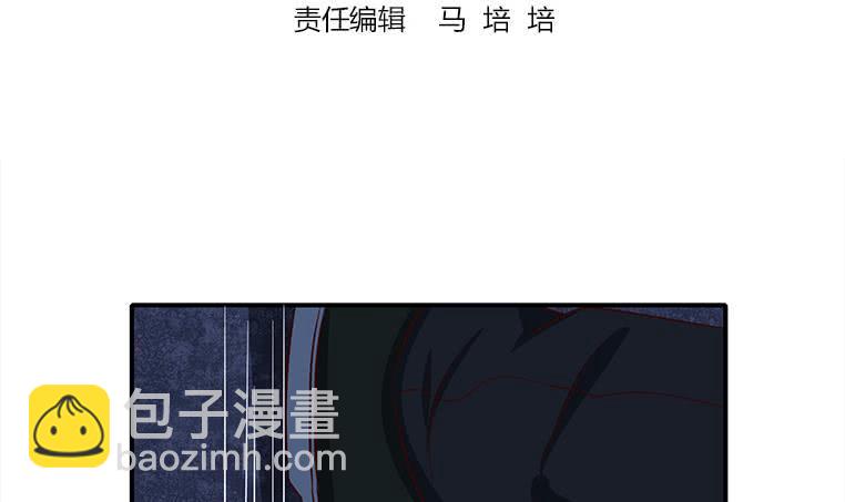 第175话 胖揍小肖童鞋2