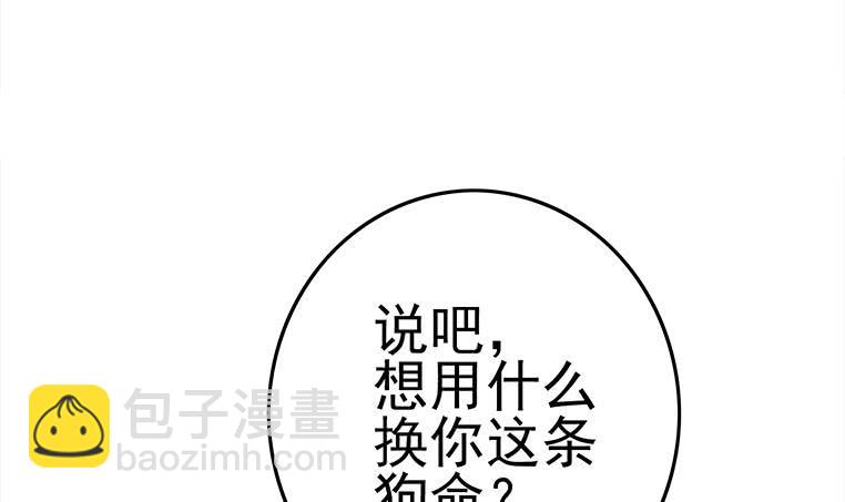 第175话 胖揍小肖童鞋23