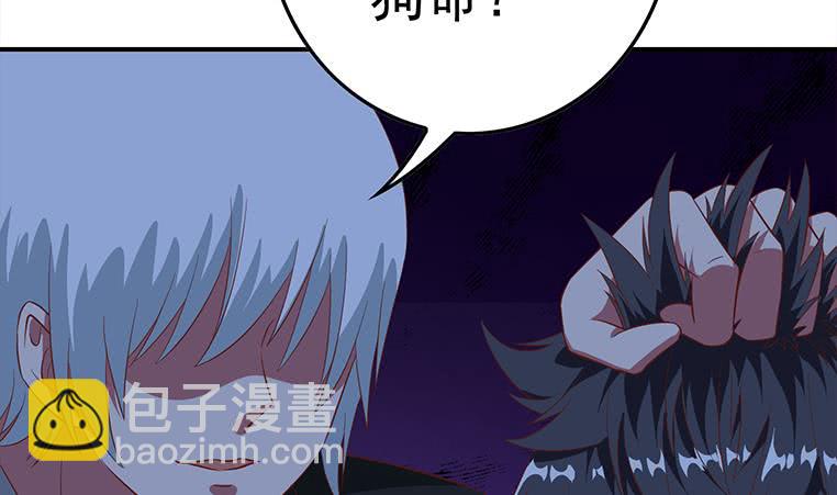 第175话 胖揍小肖童鞋24