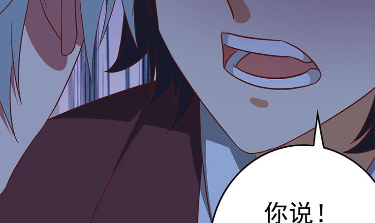 第175话 胖揍小肖童鞋29
